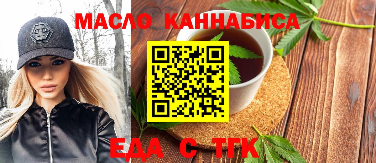 Амфетамин Улан-Удэ