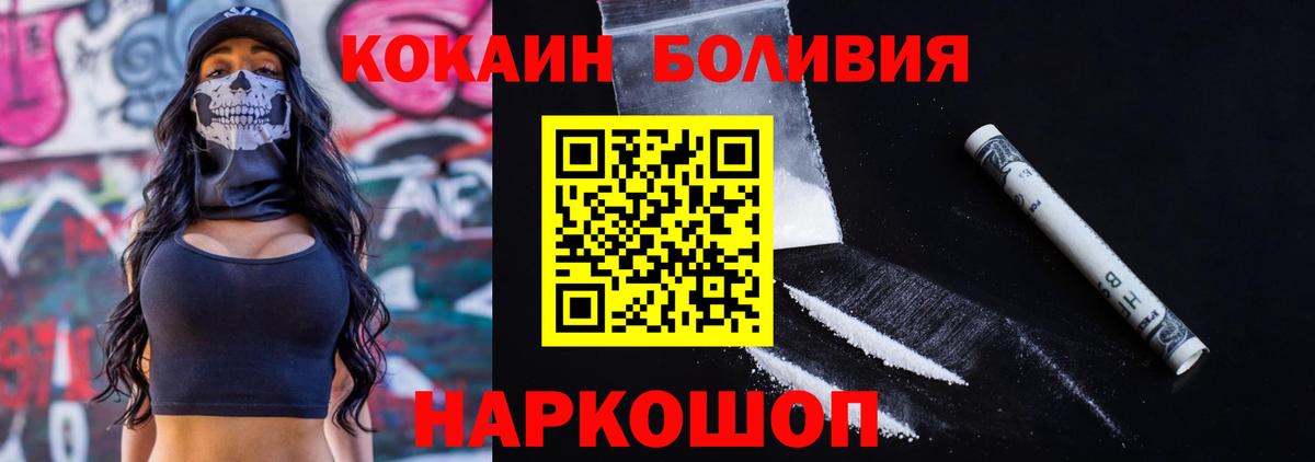COCAIN Колумбийский Улан-Удэ