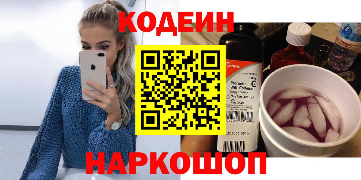 Улан-Удэ  ГАШИШ  Cocaine  МЕФ   Вход с VPN  МАРИХУАНА 