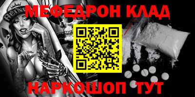spice Малоярославец