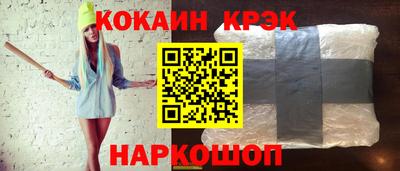 spice Малоярославец