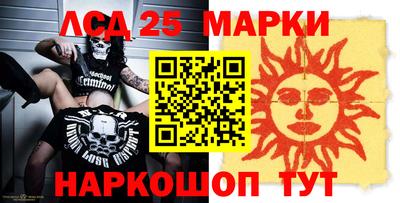 ПСИЛОЦИБИНОВЫЕ ГРИБЫ Малгобек