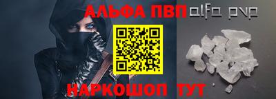 spice Малоярославец