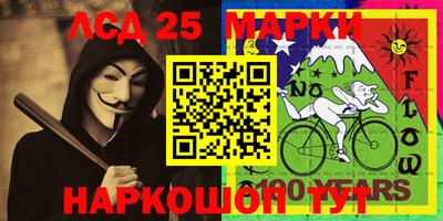 прущие грибы Мариинск