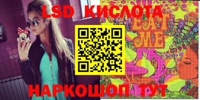 spice Малоярославец