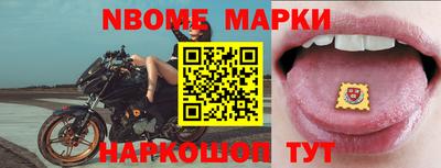 spice Малоярославец