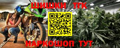 ПСИЛОЦИБИНОВЫЕ ГРИБЫ Малгобек