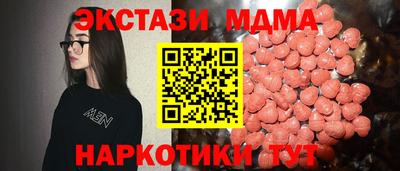 прущие грибы Мариинск