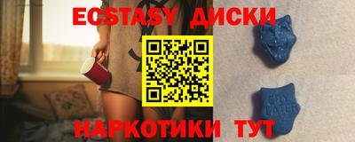 ПСИЛОЦИБИНОВЫЕ ГРИБЫ Малгобек