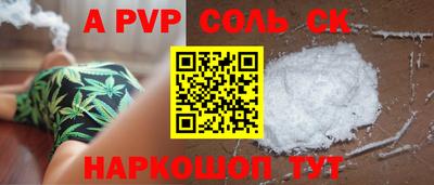 прущие грибы Мариинск
