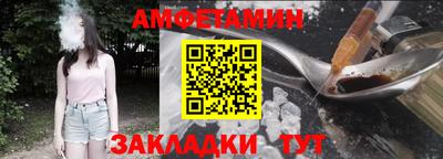 spice Малоярославец