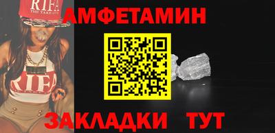 spice Малоярославец