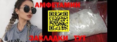прущие грибы Мариинск