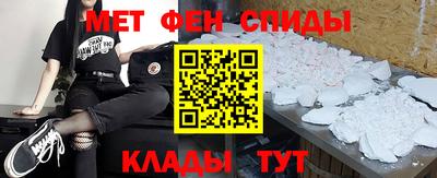 spice Малоярославец