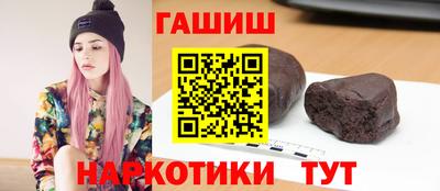 ПСИЛОЦИБИНОВЫЕ ГРИБЫ Малгобек