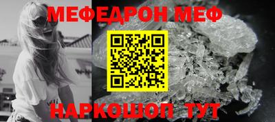 spice Малоярославец