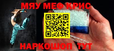 spice Малоярославец