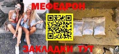 прущие грибы Мариинск