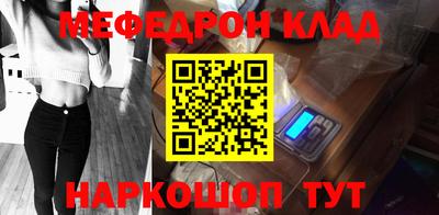spice Малоярославец