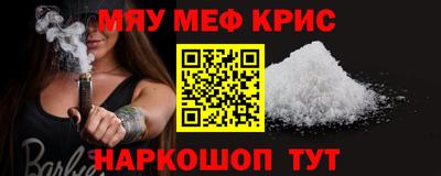 spice Малоярославец