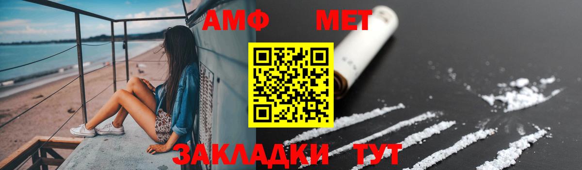 Метамфетамин Methamphetamine Улан-Удэ
