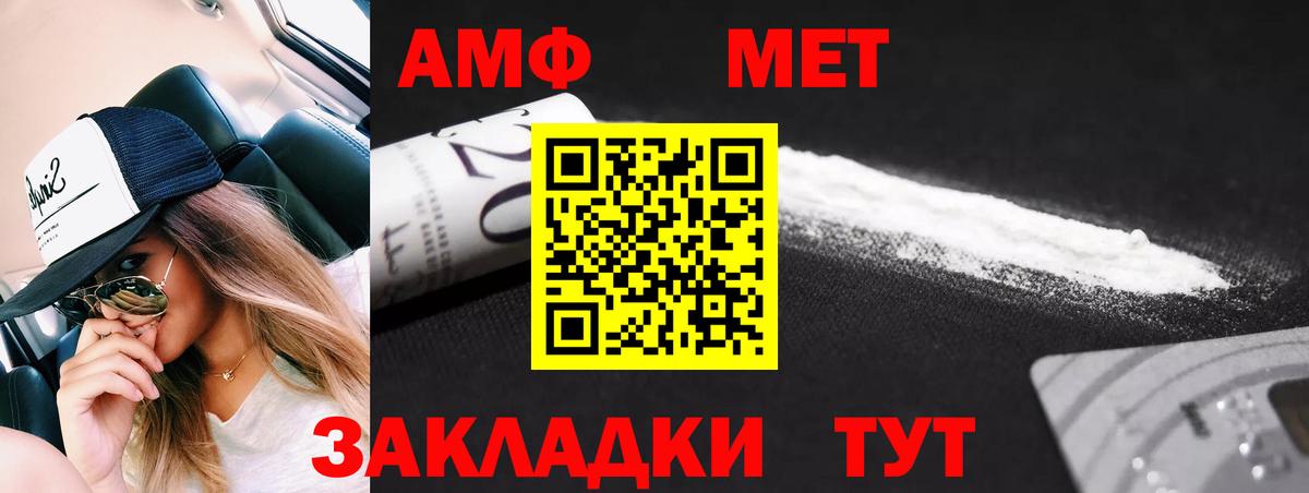МЕТАМФЕТАМИН винт  МЕТАМФЕТАМИН винт  Вход с VPN  Улан-Удэ 