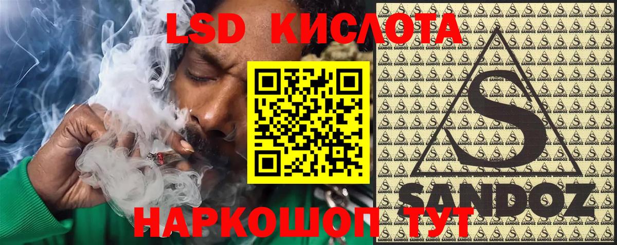Марки 25I-NBOMe 1,5мг Улан-Удэ