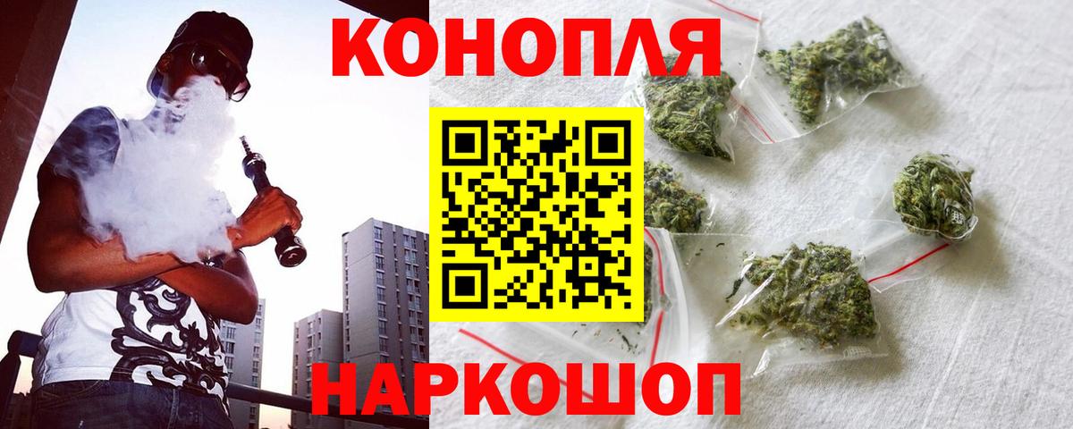 Бошки марихуана гибрид Улан-Удэ