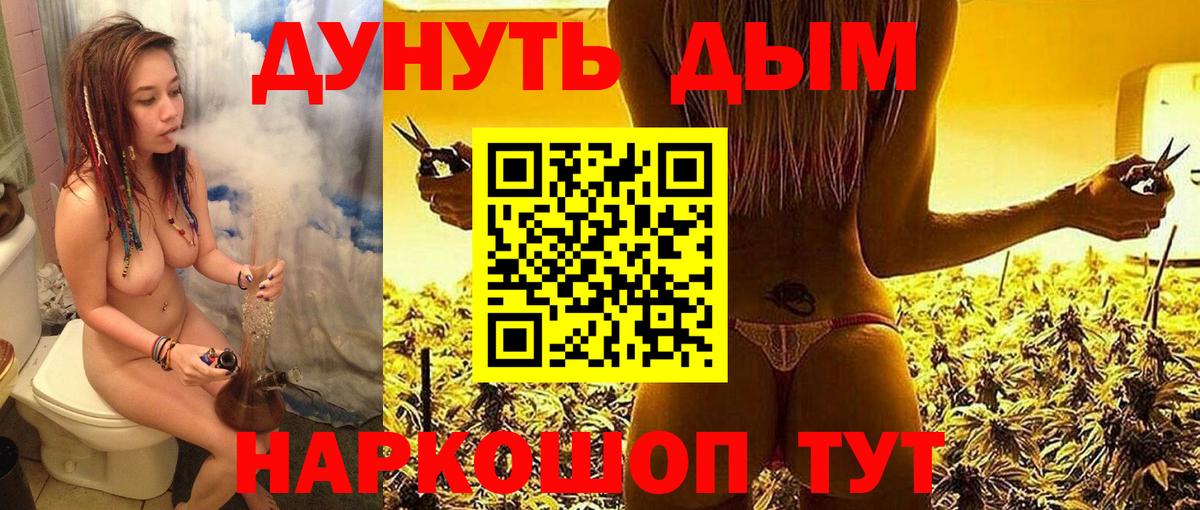 Марихуана конопля  Бошки марихуана THC 21%  Улан-Удэ  Конопля конопля  Канабис семена  Вход с VPN 